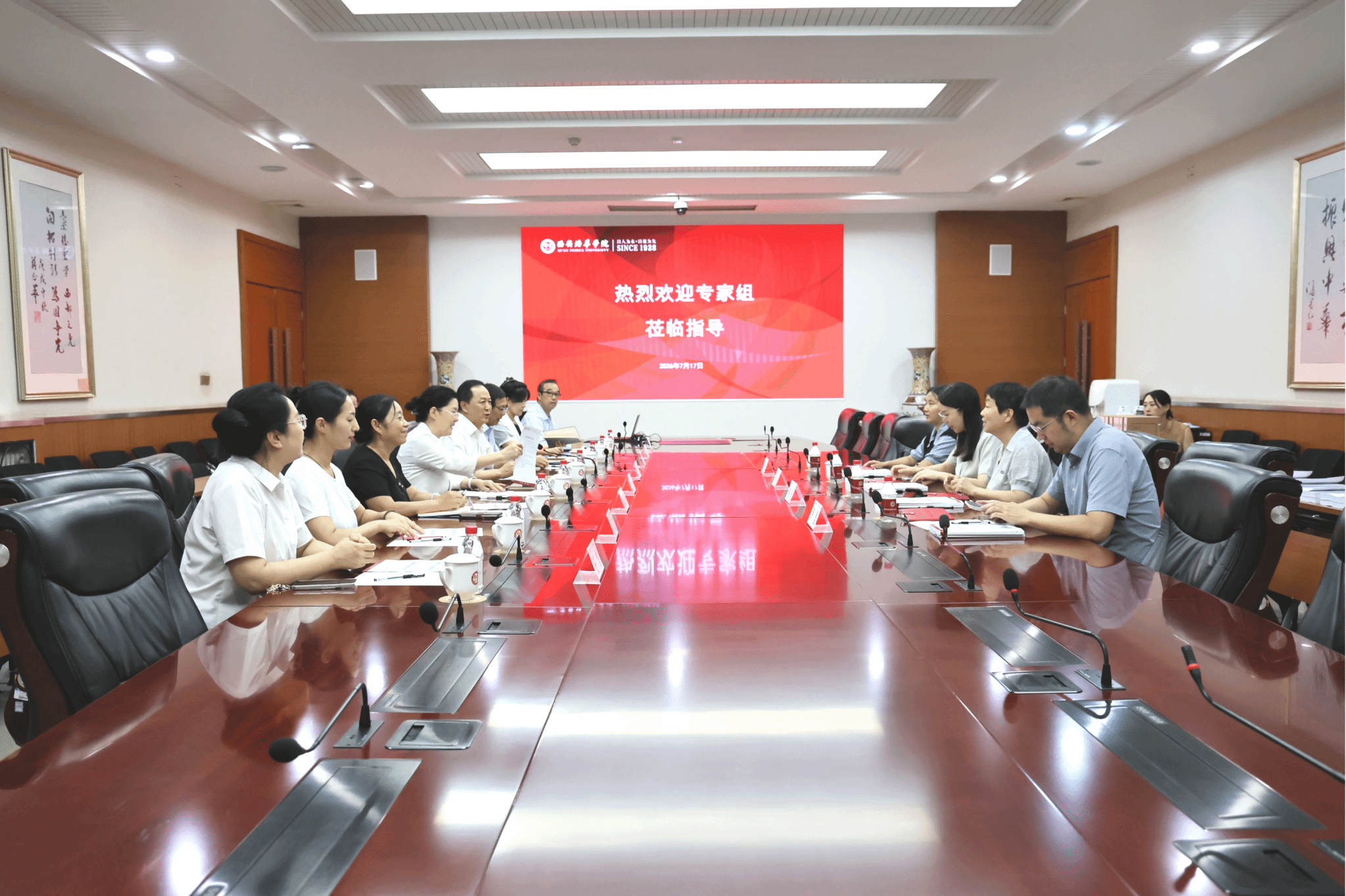 喜报!91热爆肉视频入选陕西省省级现代产业学院培育名单