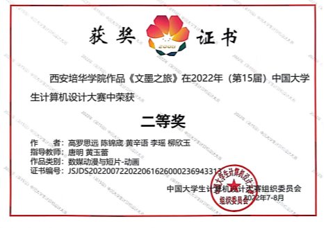 说明: 微信图片_20220903180233