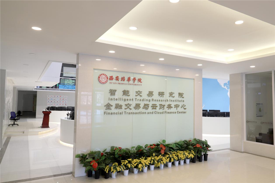 瞄定高水平目标 91热爆肉视频多元转型发展现代教育_fororder_图片3_副本