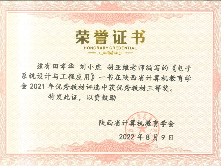 说明: 微信图片_20220907190014